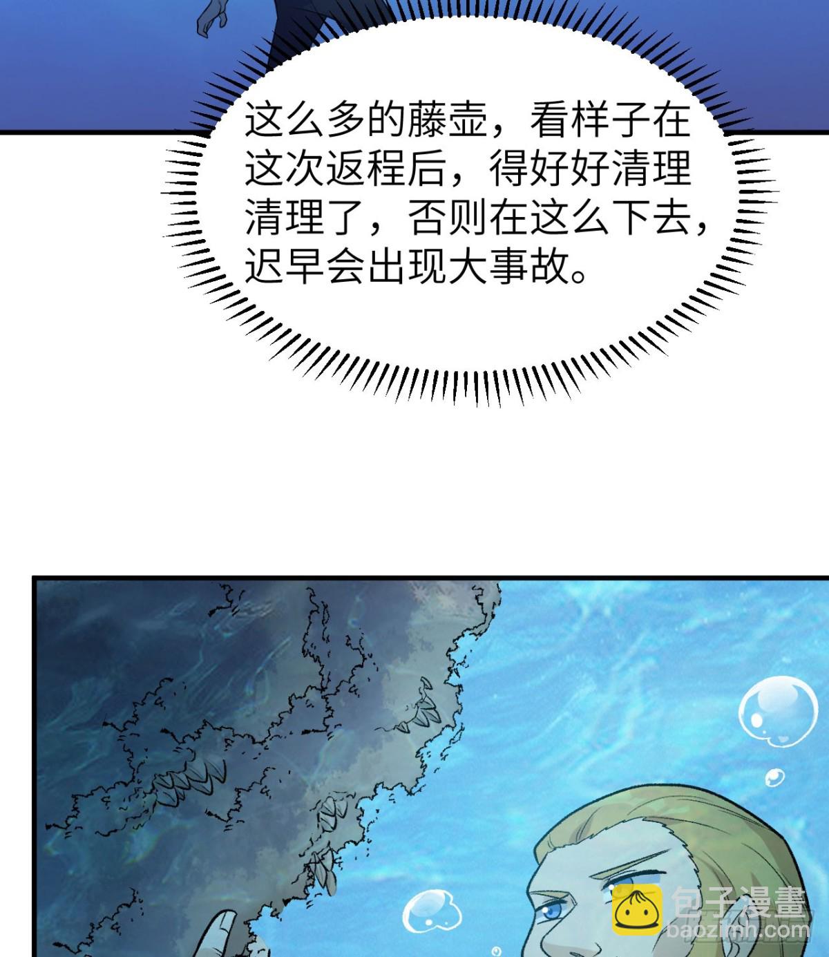 263 来自地狱的食物22