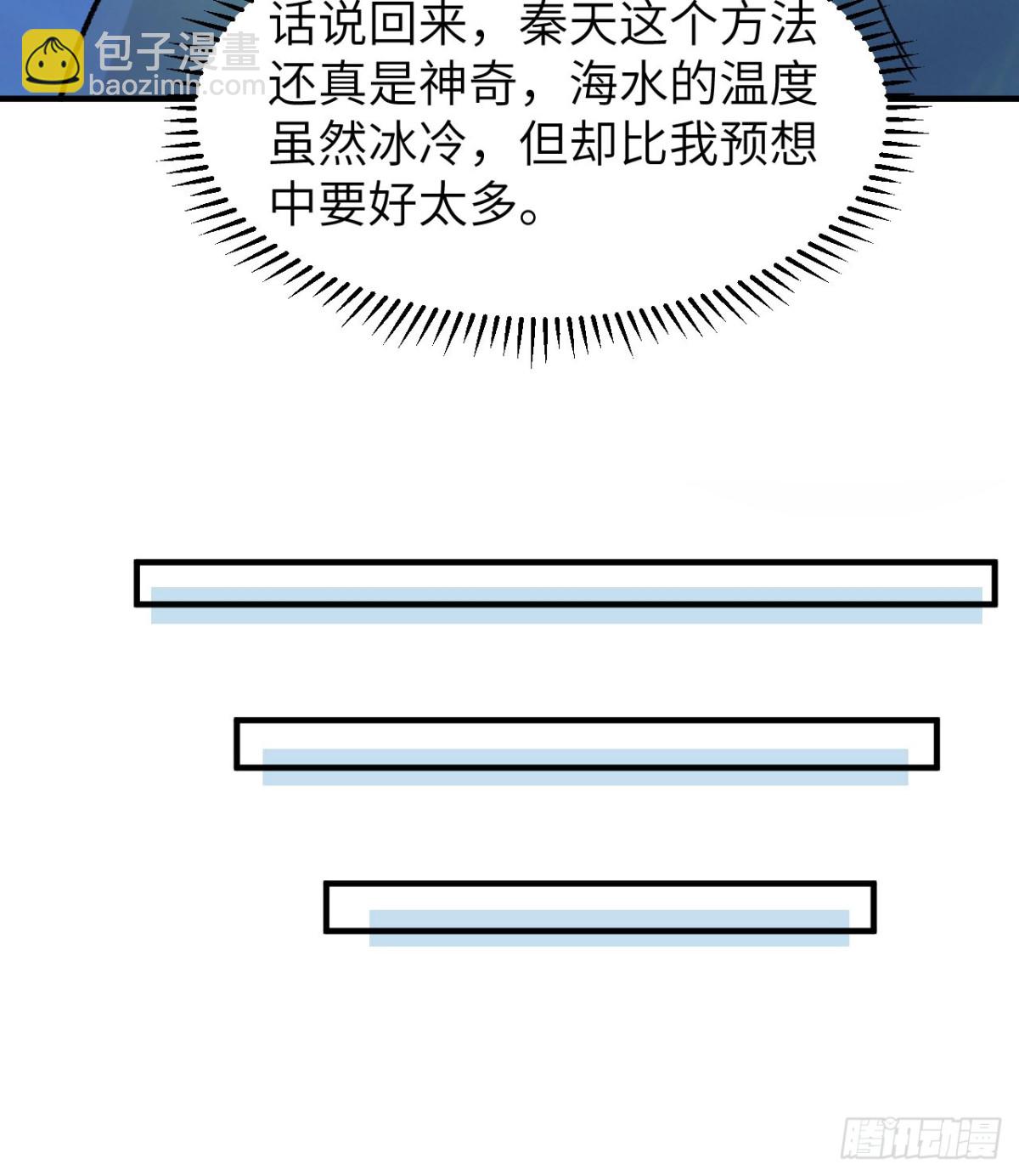263 来自地狱的食物25