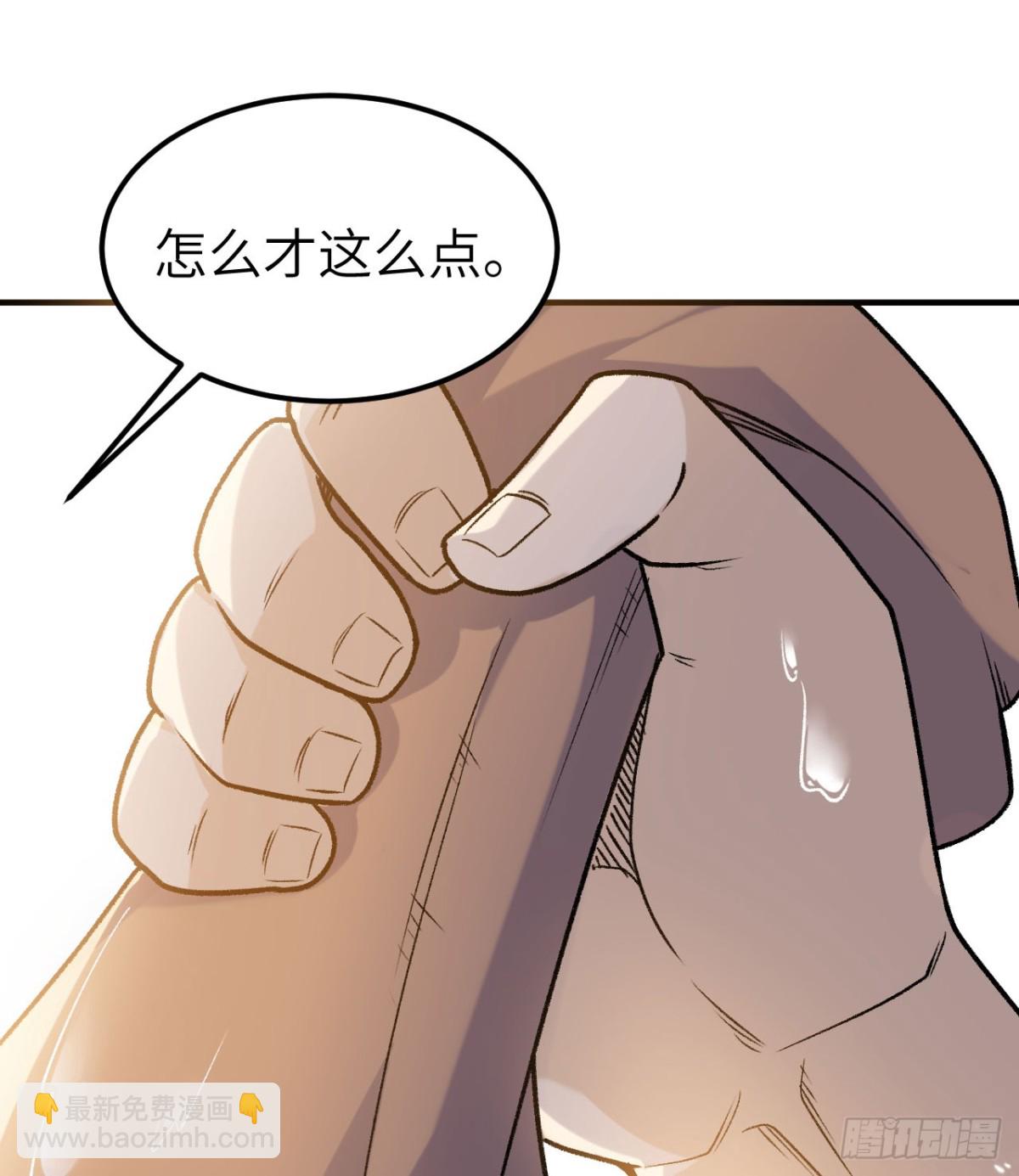 263 来自地狱的食物31