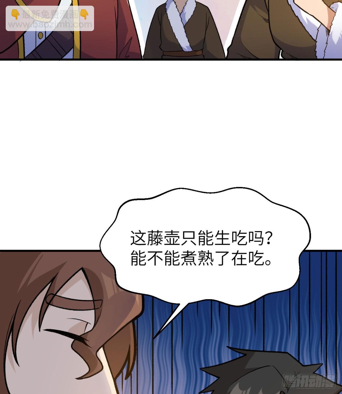 263 来自地狱的食物56