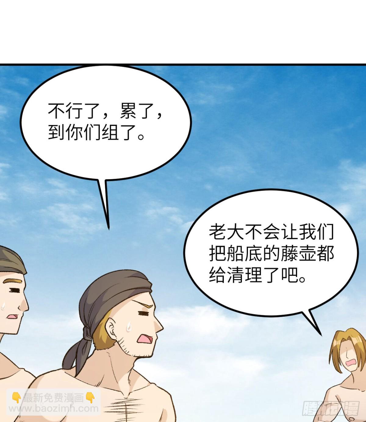 263 来自地狱的食物59