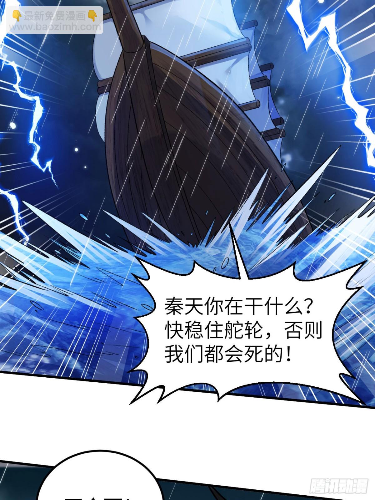 265 相信我30