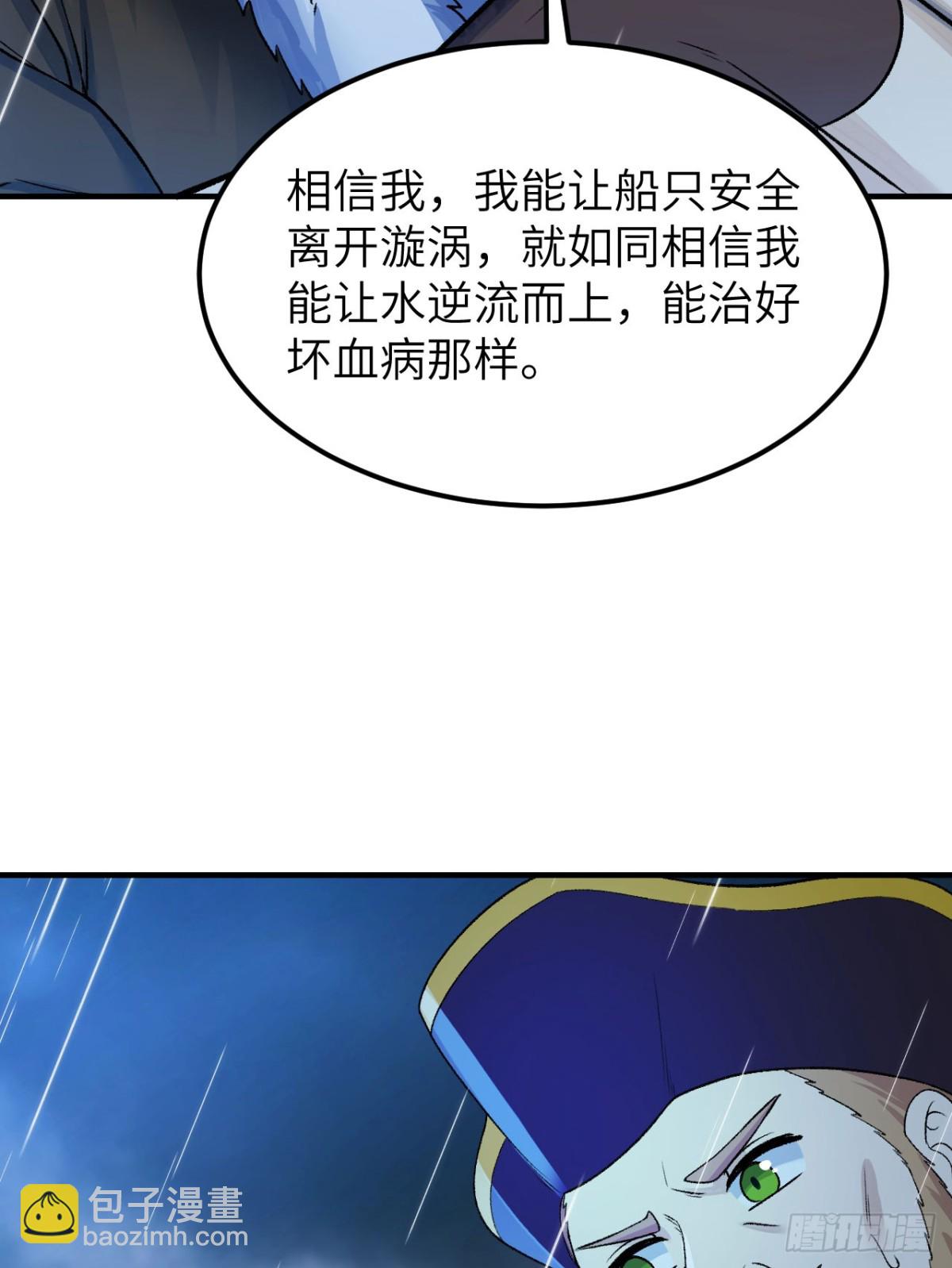 265 相信我32