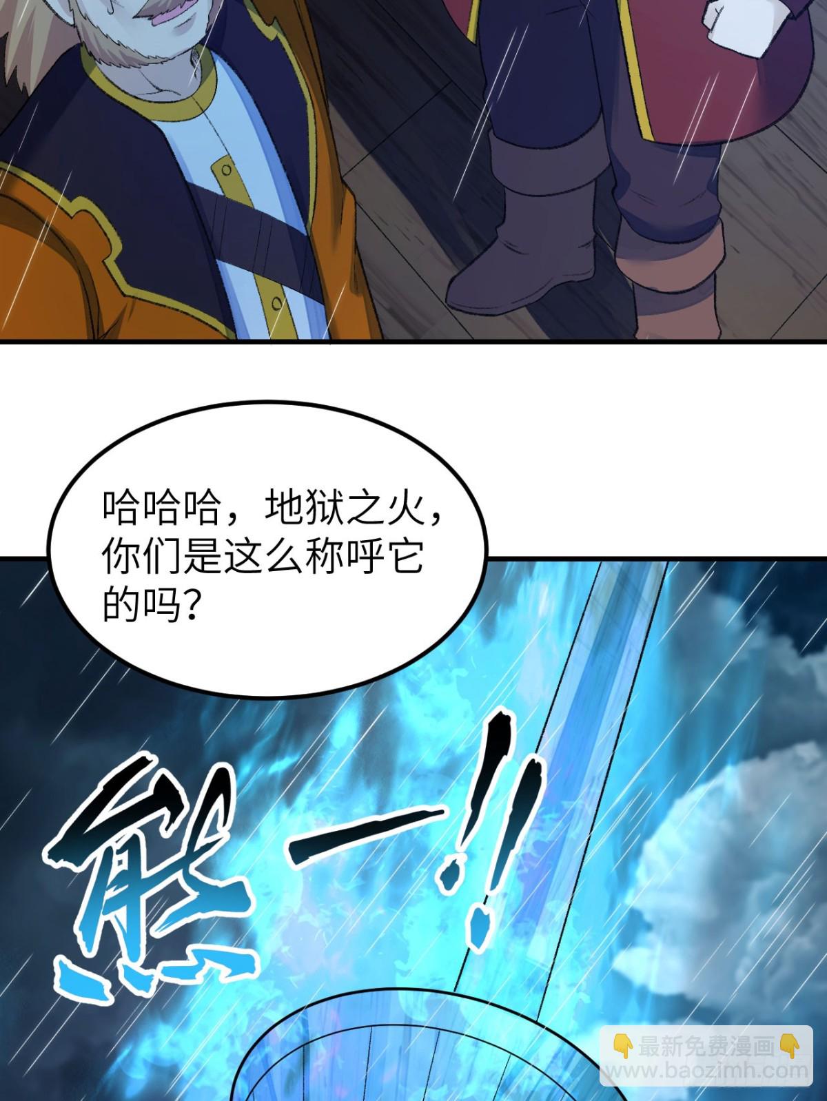 265 相信我36