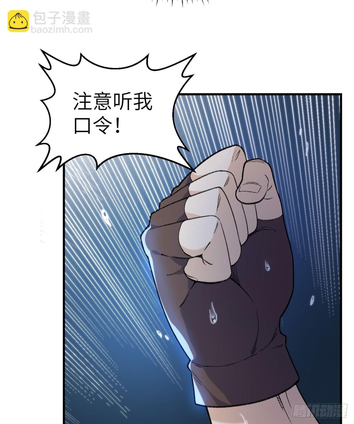 266 智慧爷爷19