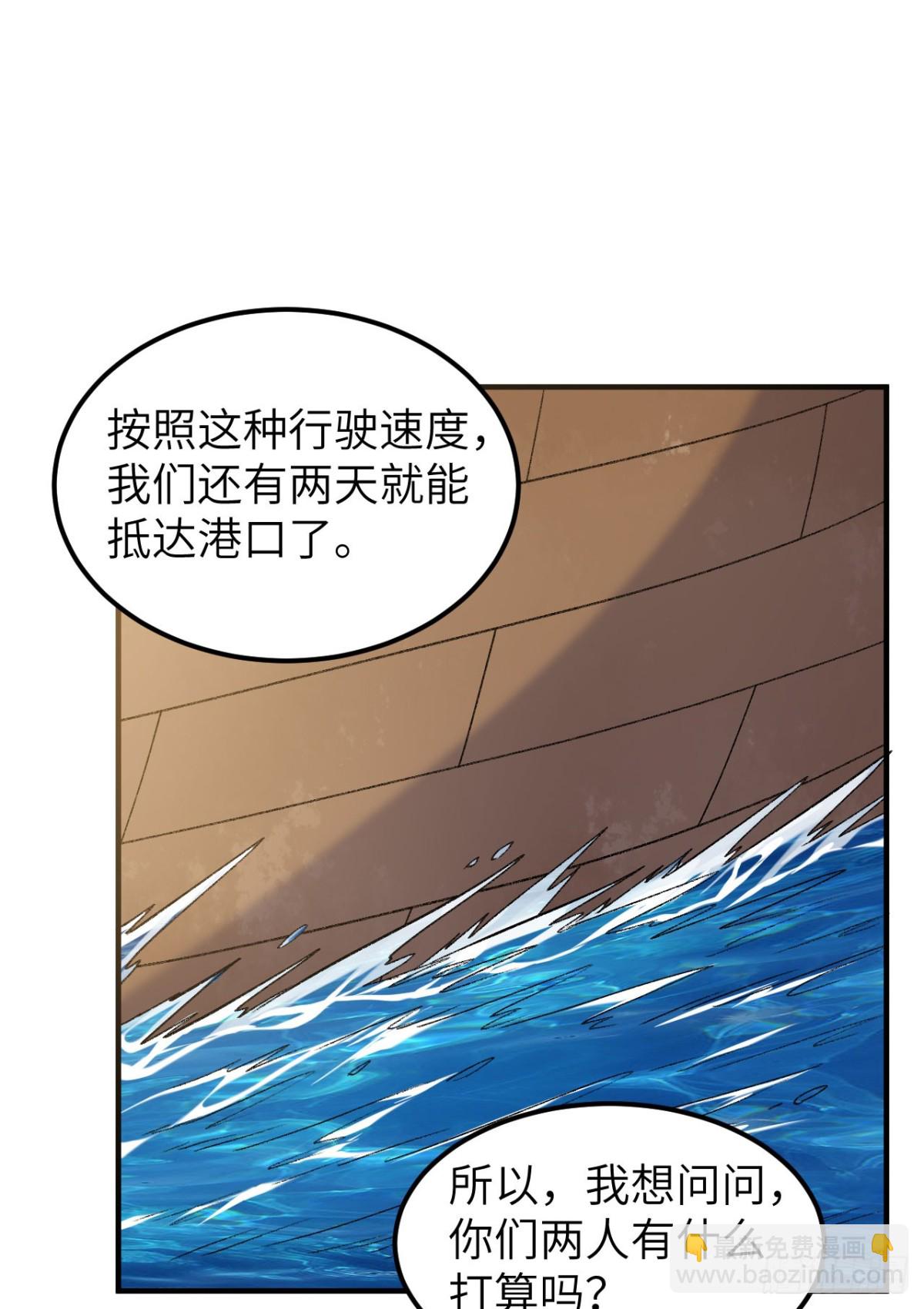 266 智慧爷爷39