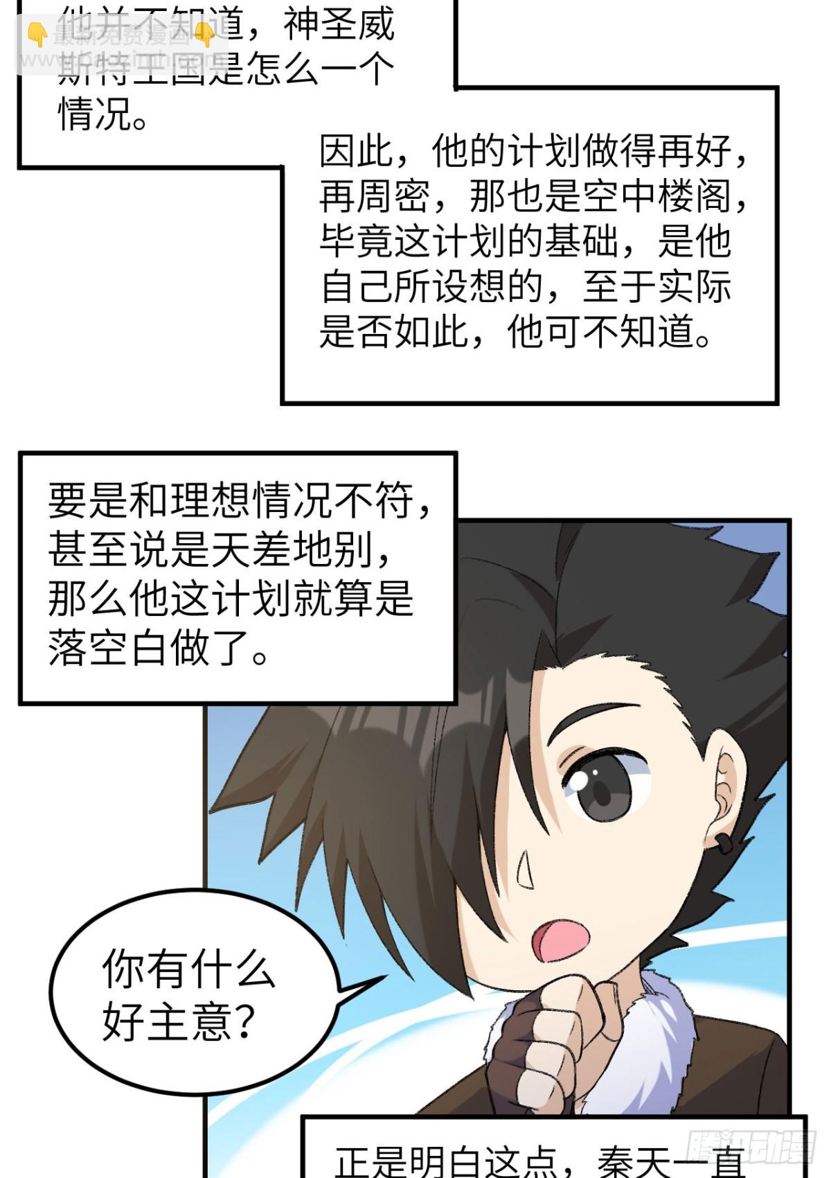 266 智慧爷爷41