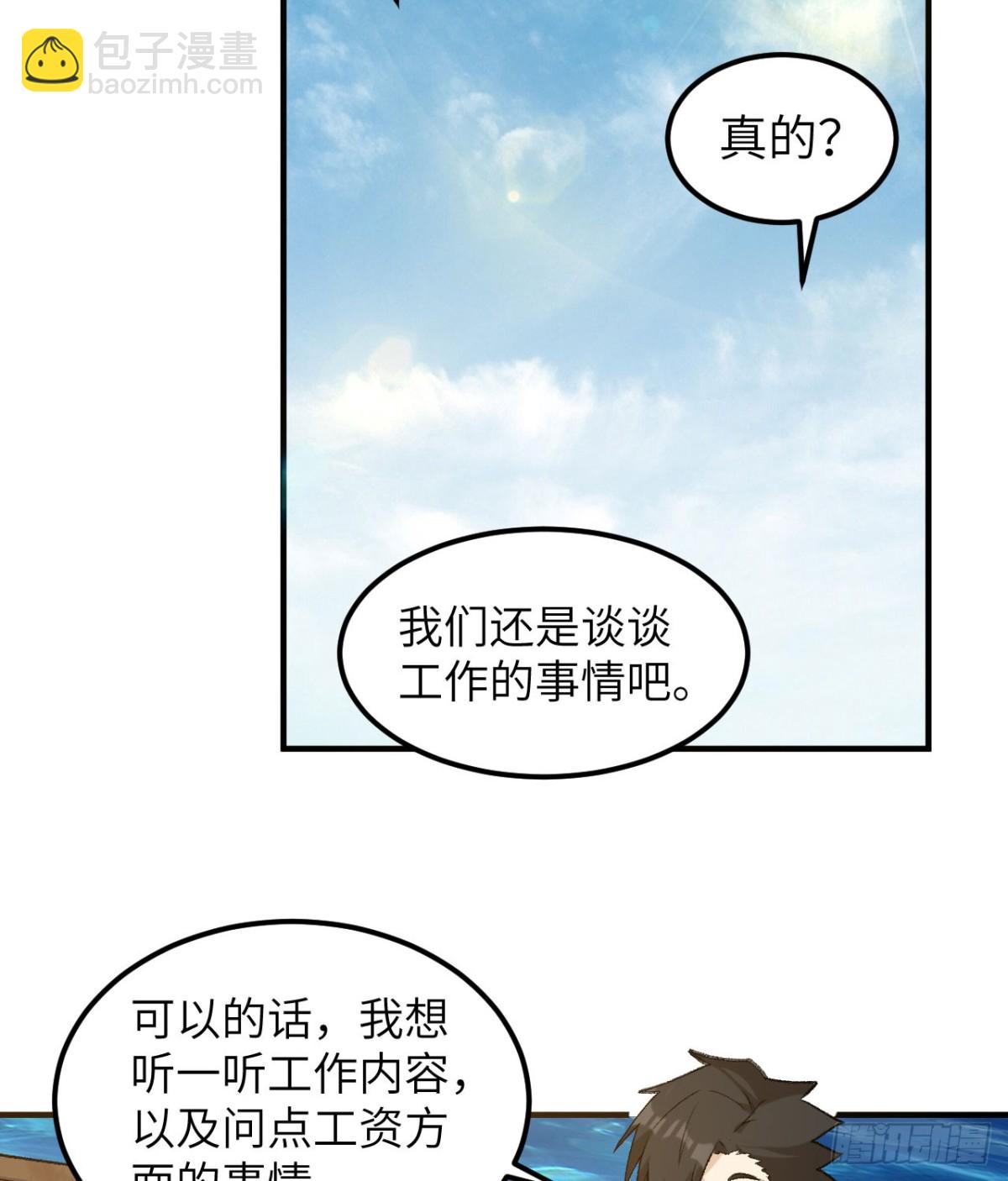 267 临海城10
