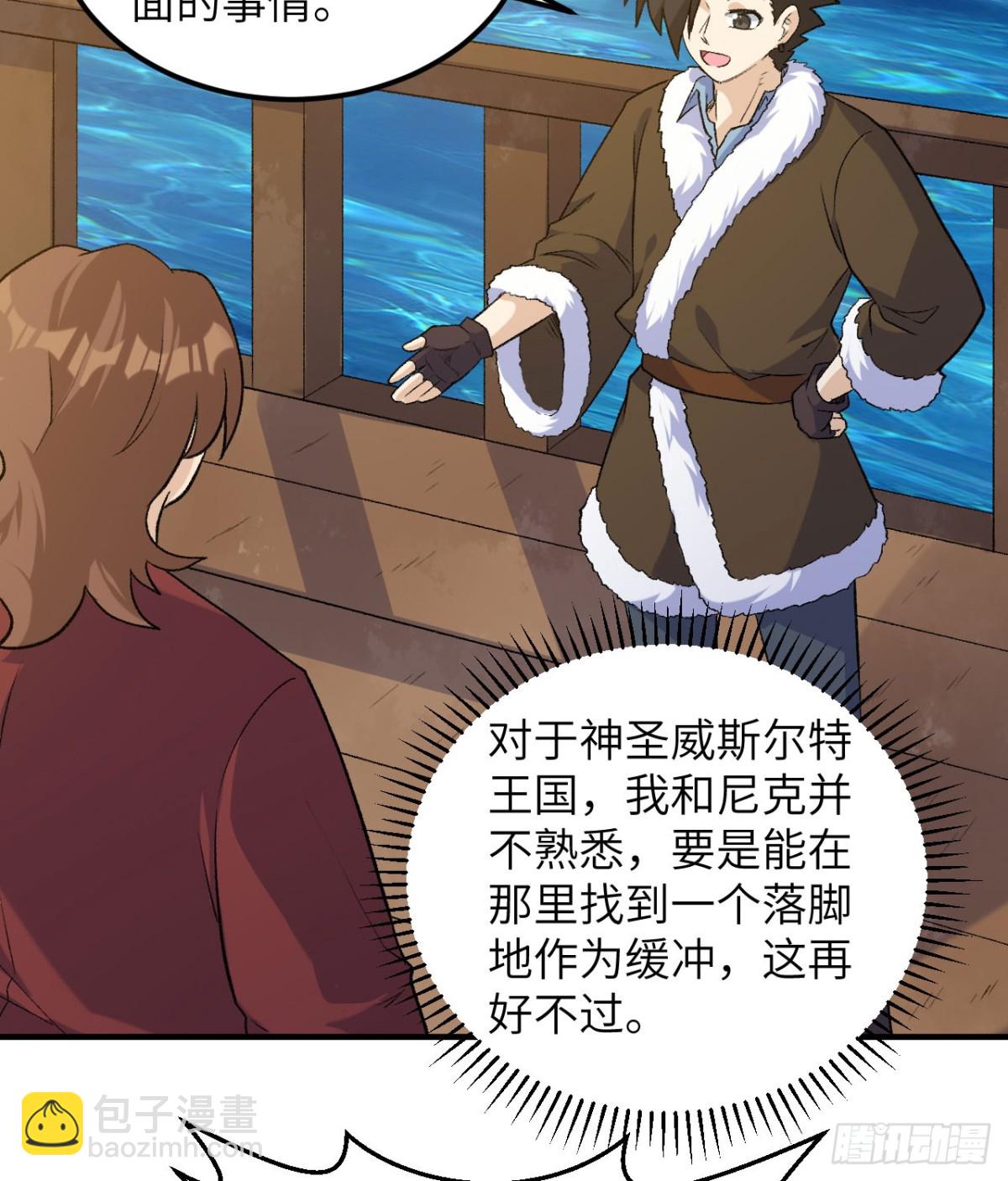 267 临海城11