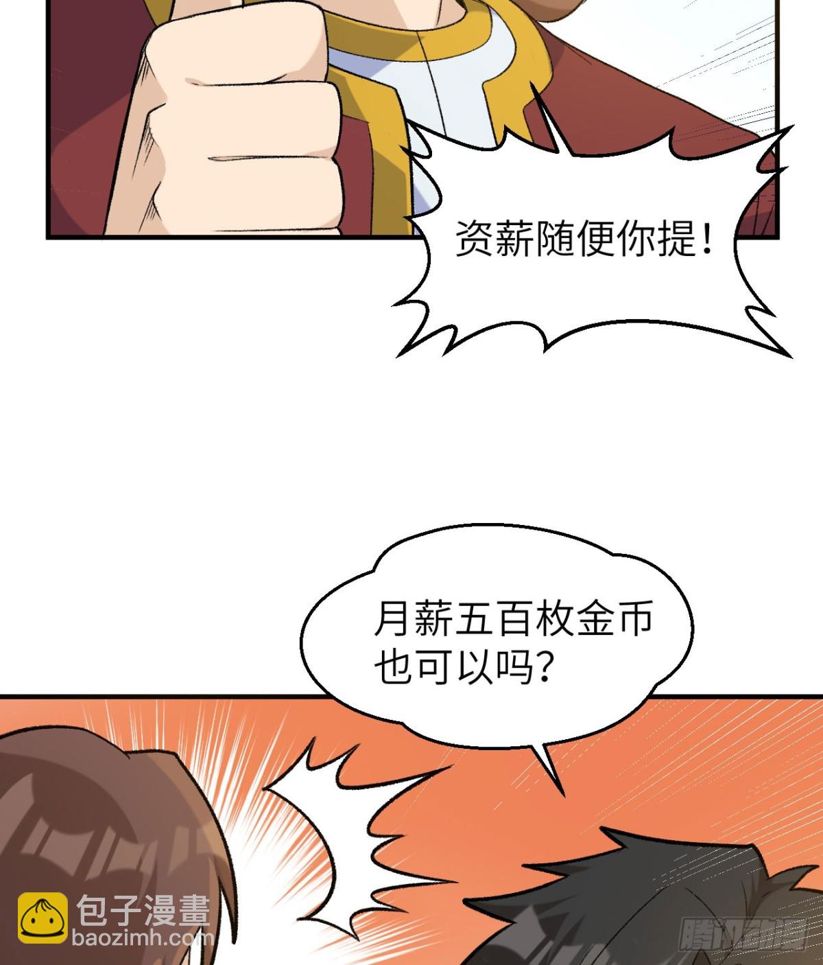 267 临海城13