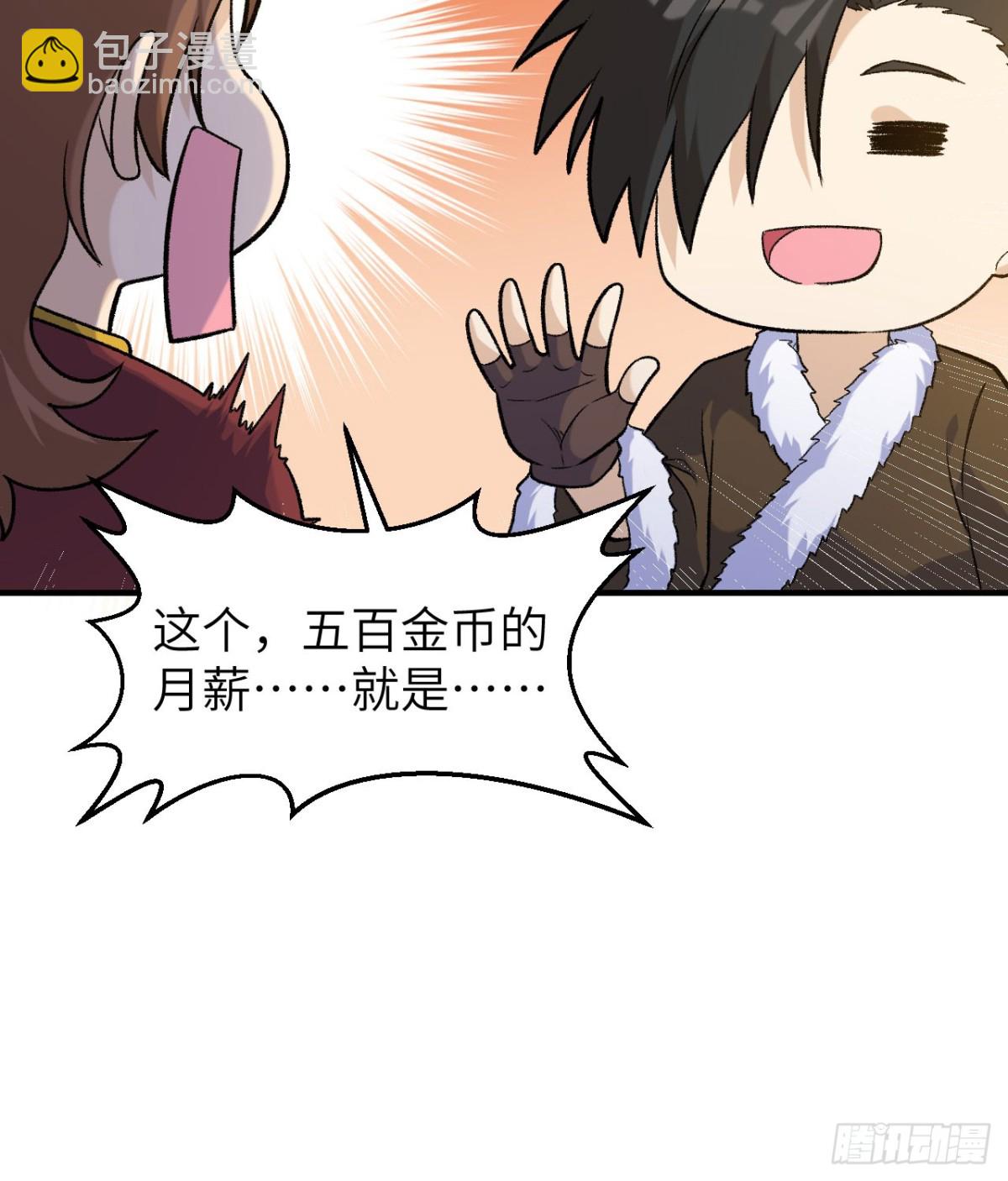 267 临海城14
