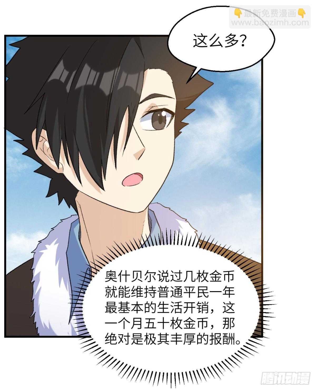 267 临海城19