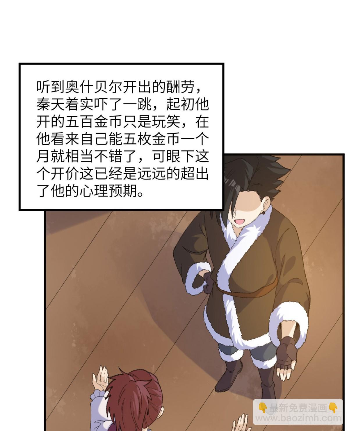 267 临海城20