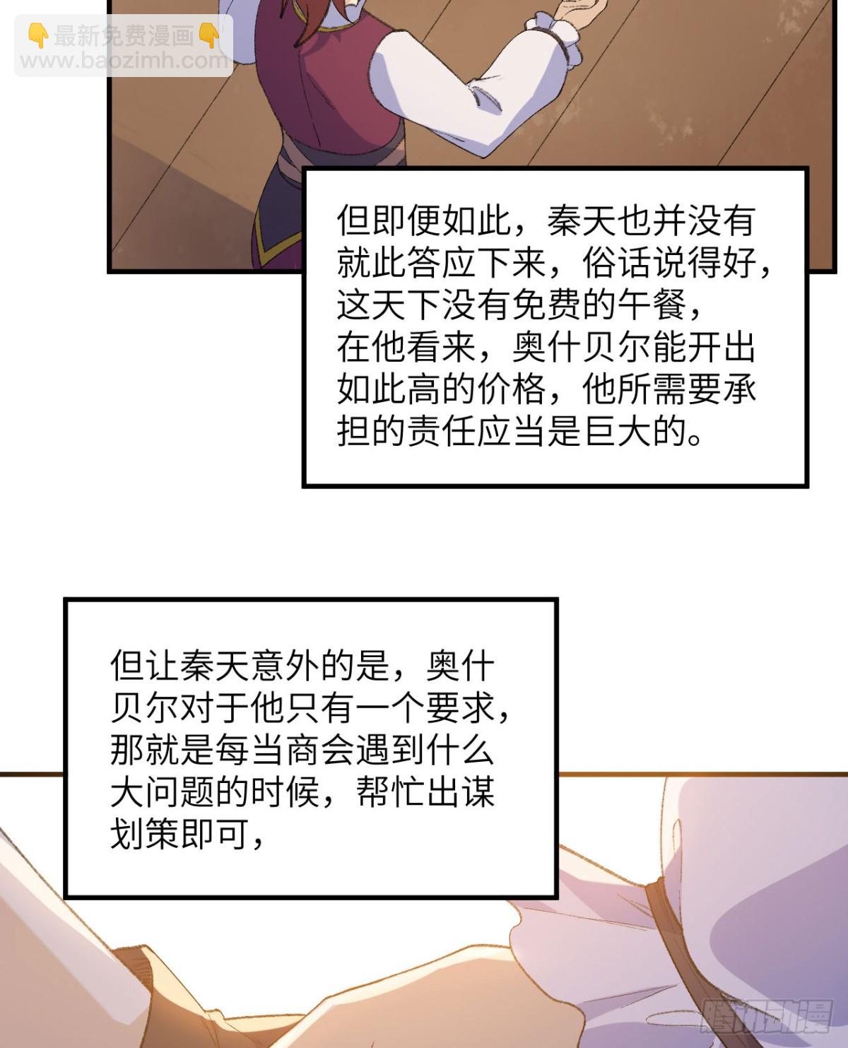 267 临海城21
