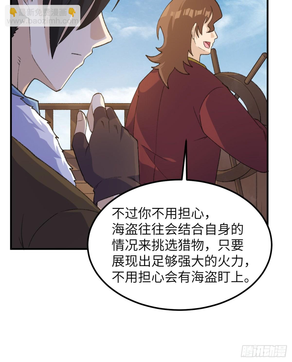 267 临海城28