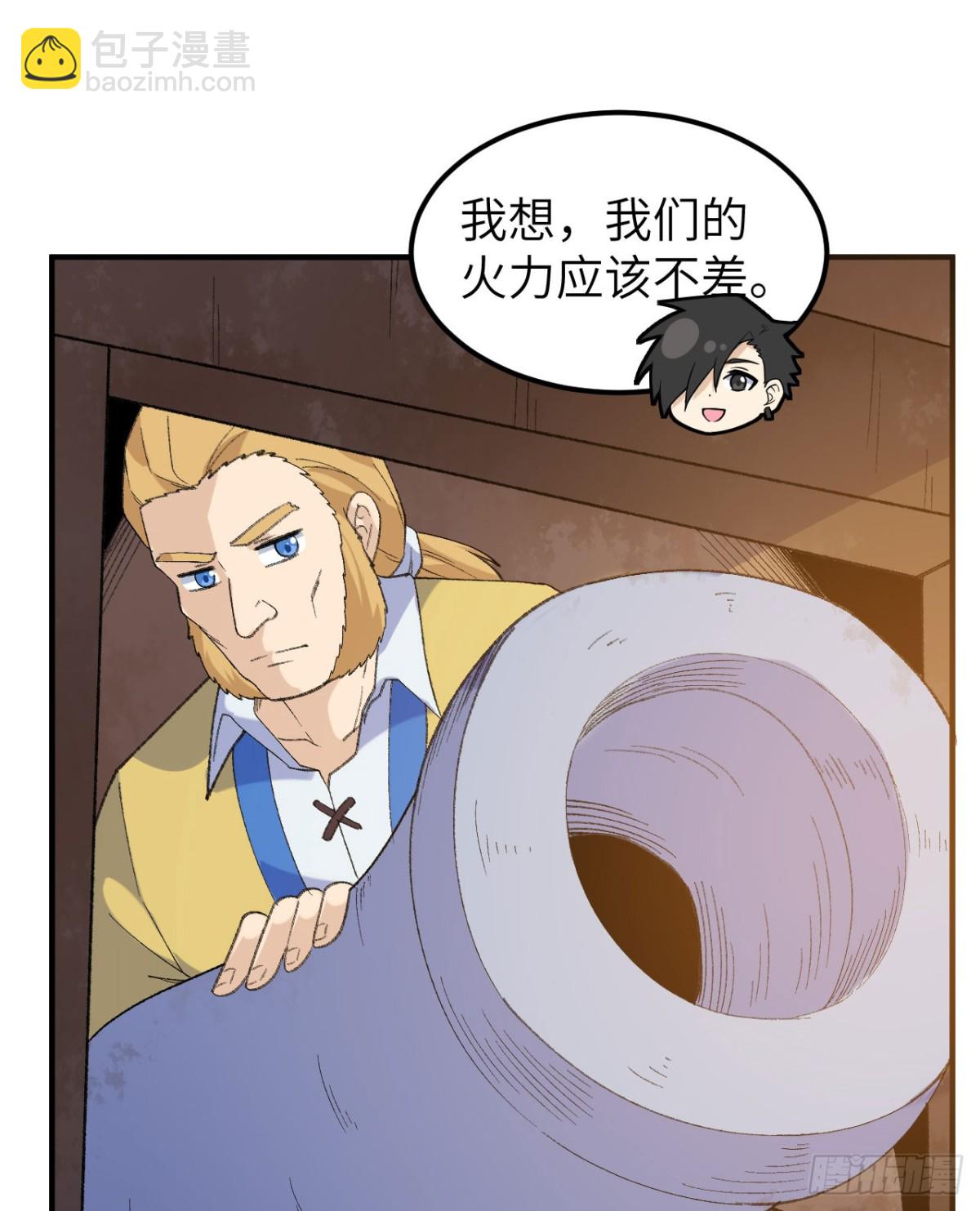 267 临海城29