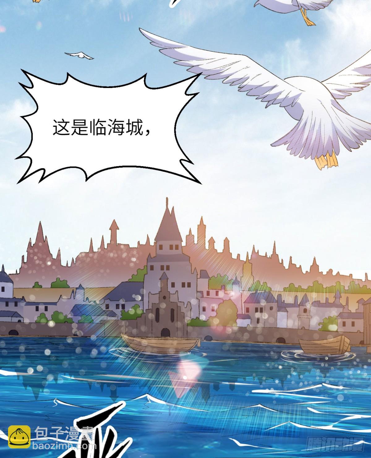 267 临海城34