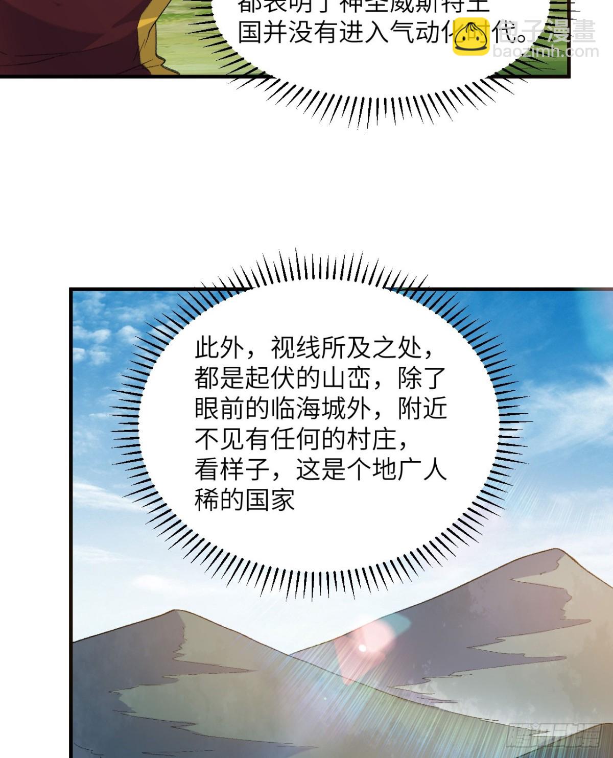 267 临海城40