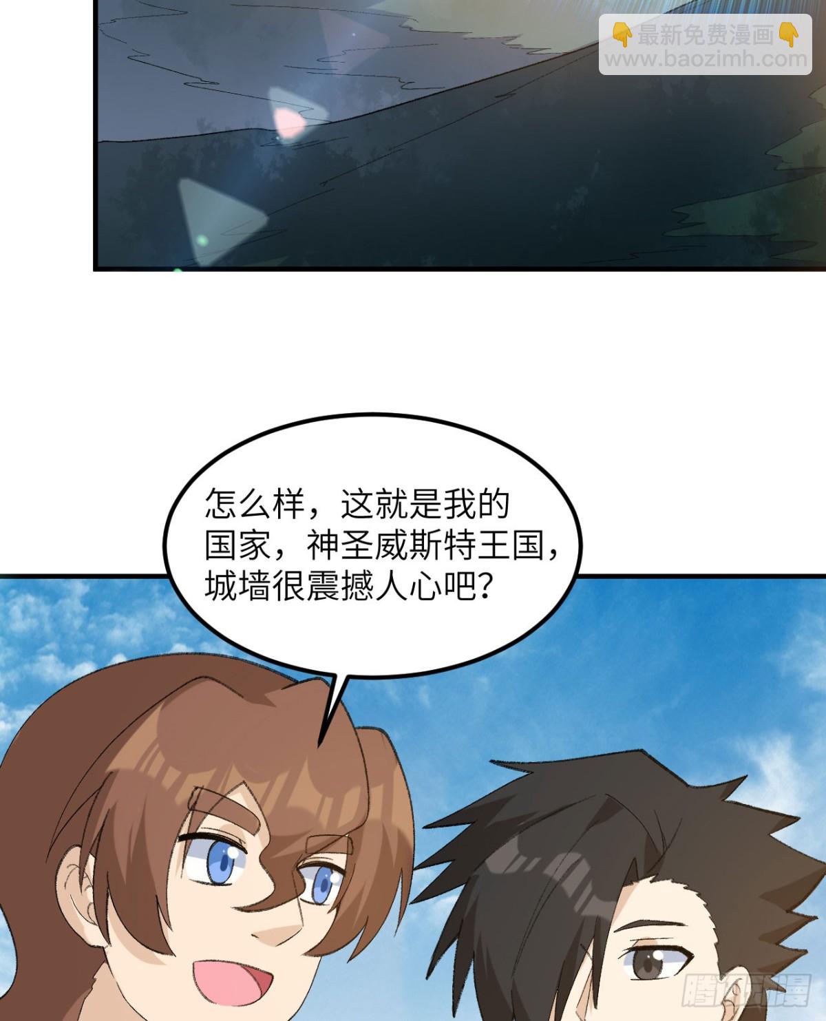 267 临海城41