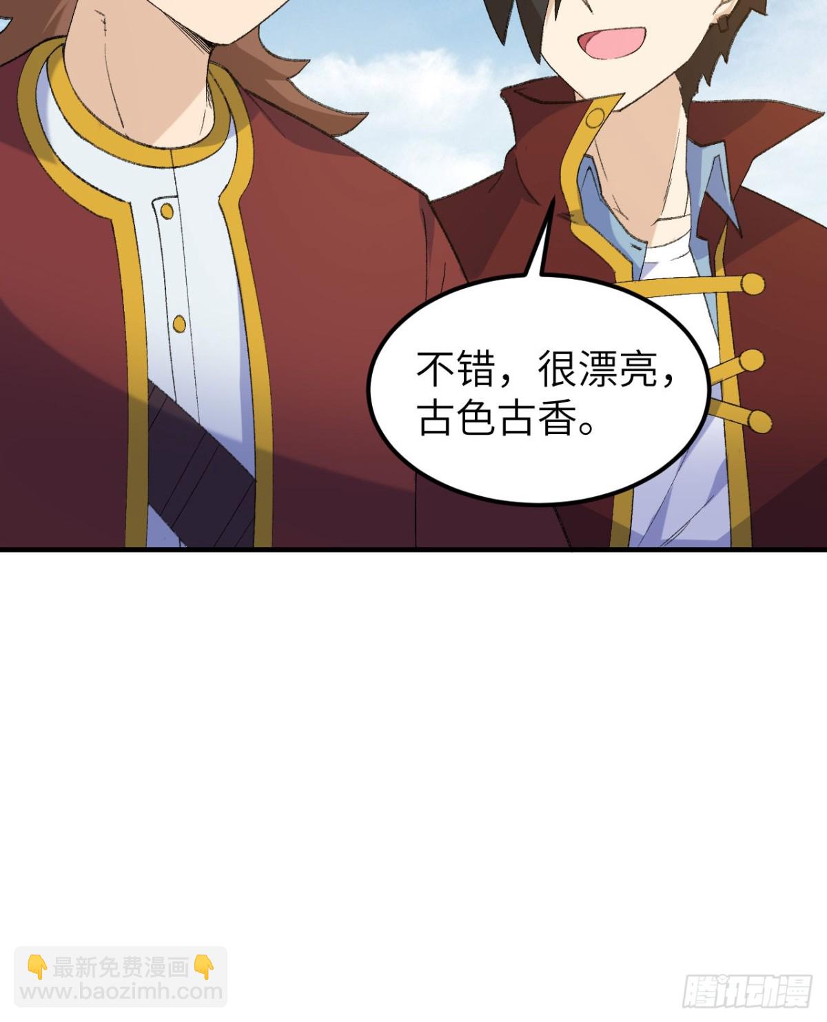 267 临海城42
