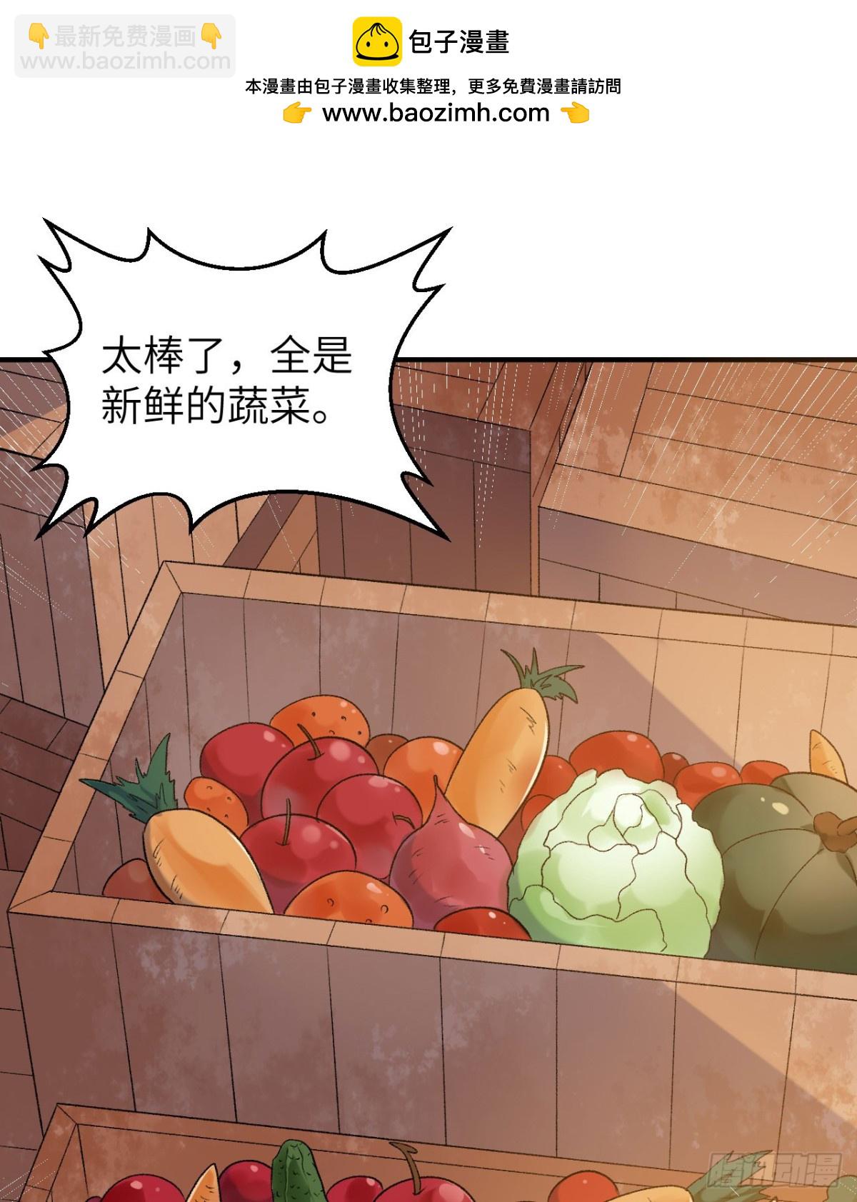 268 子爵的任务1