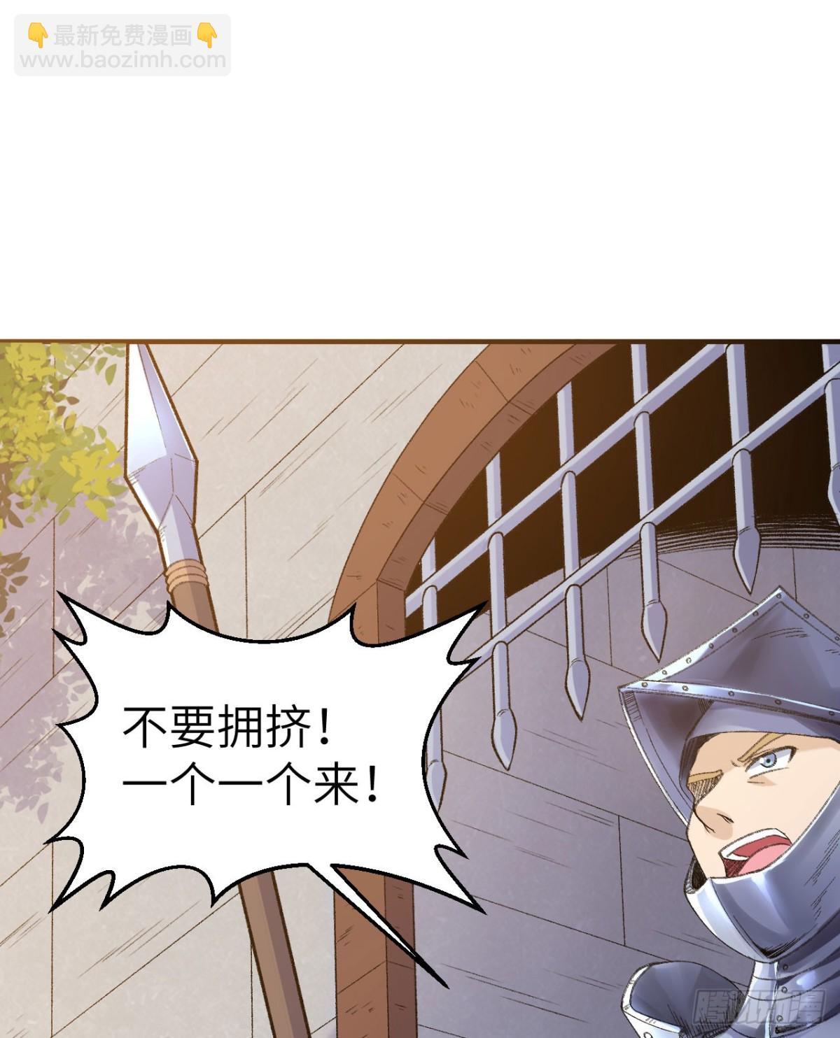 268 子爵的任务12
