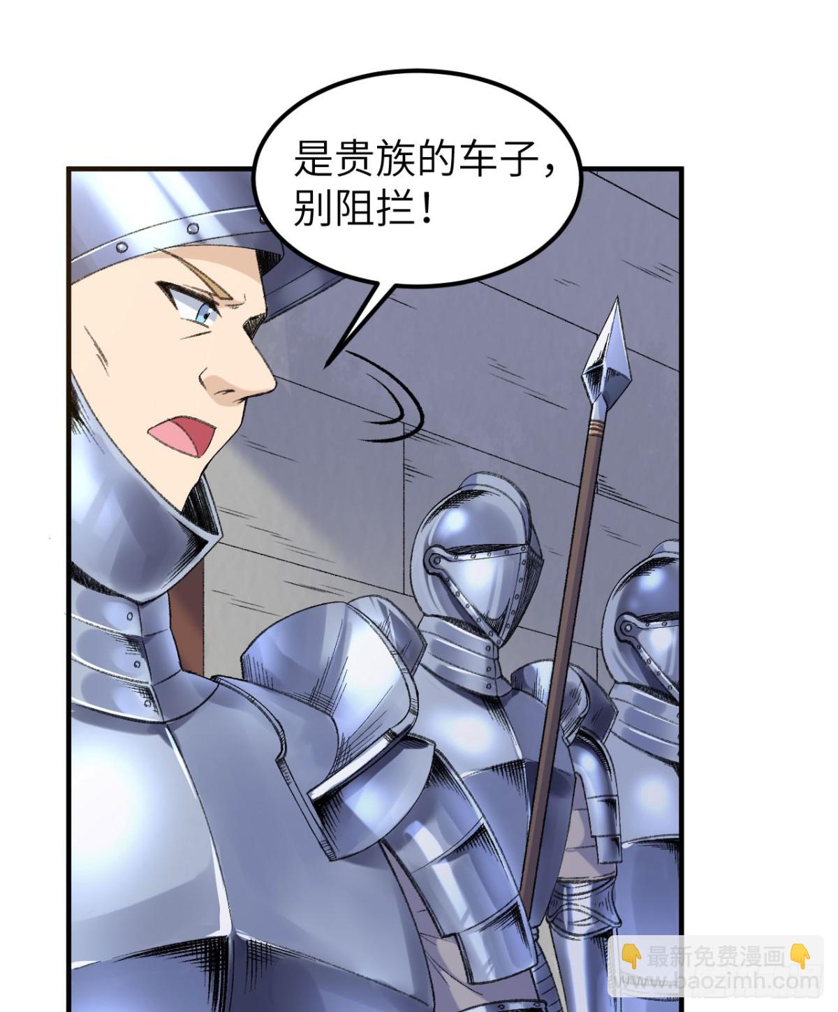 268 子爵的任务15