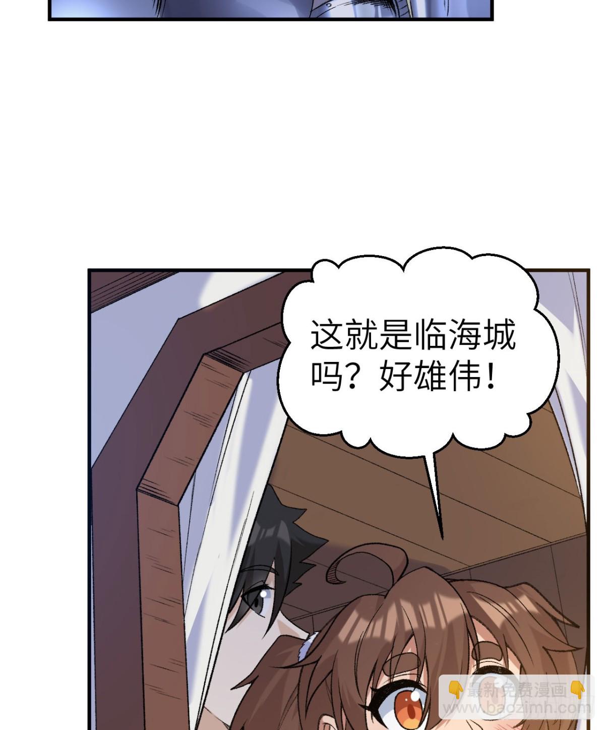 268 子爵的任务16