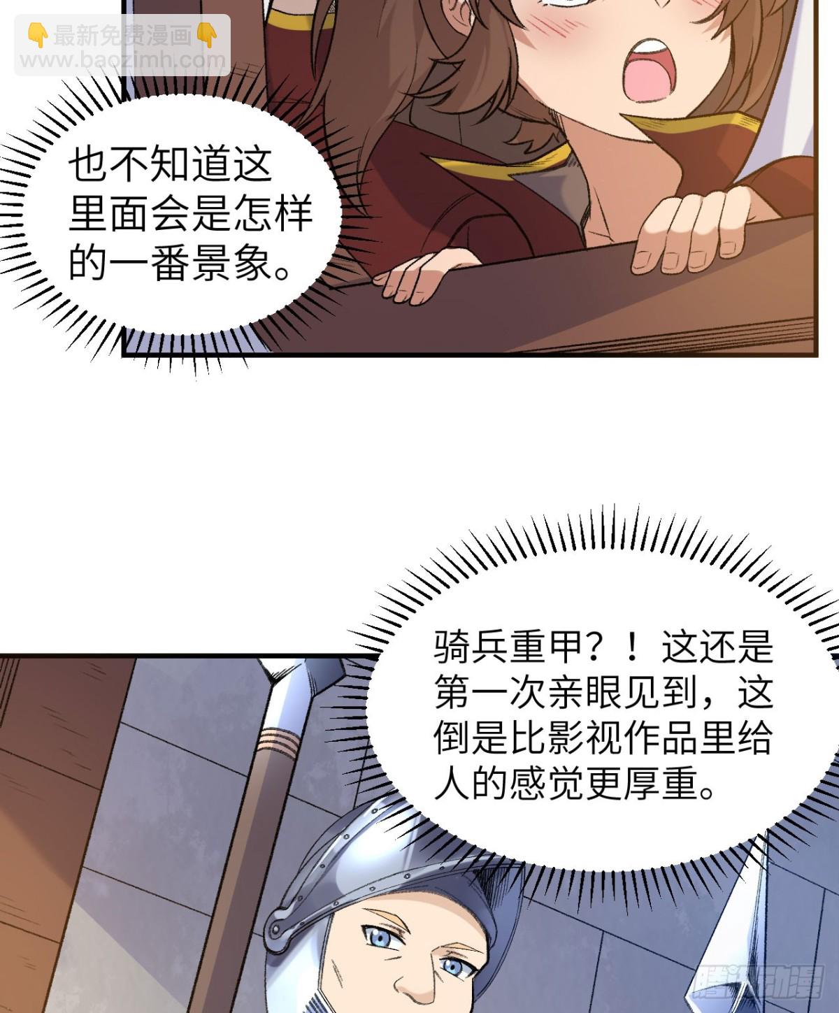 268 子爵的任务17