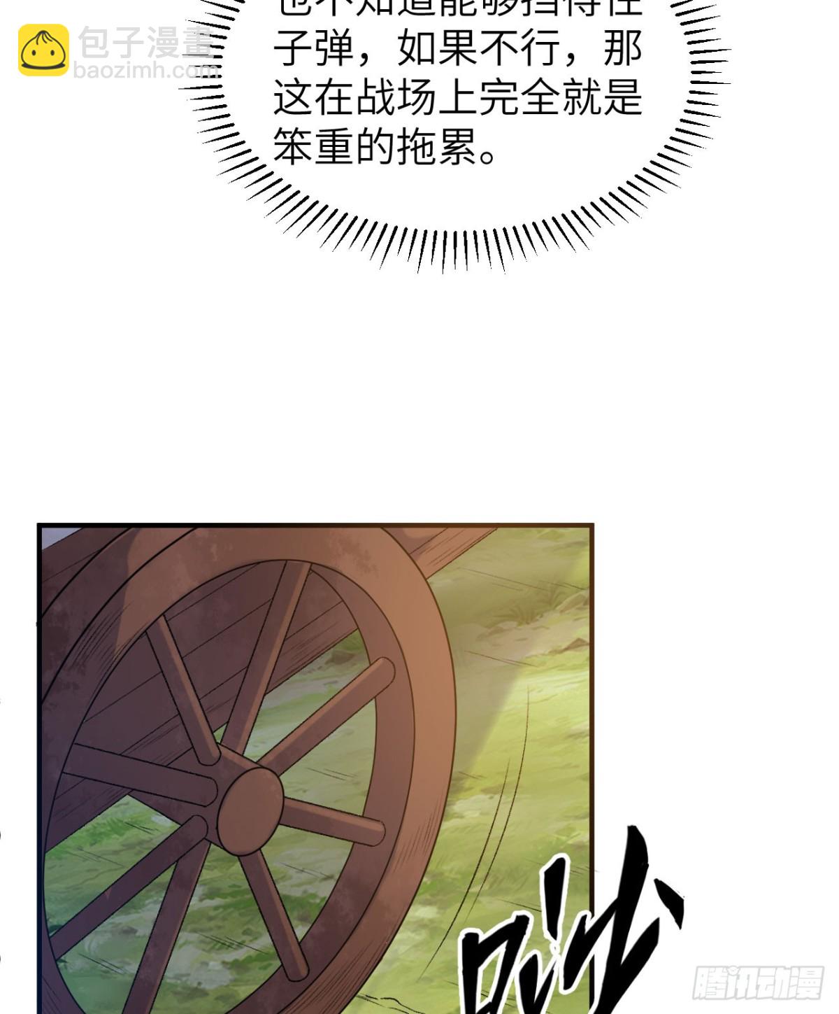 268 子爵的任务19