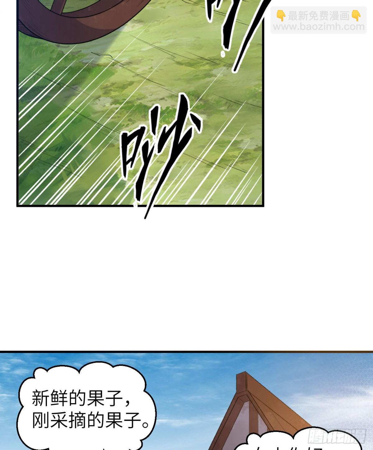 268 子爵的任务20