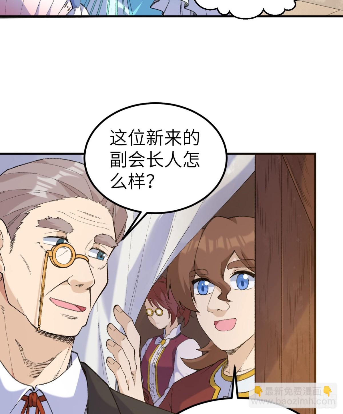 268 子爵的任务22