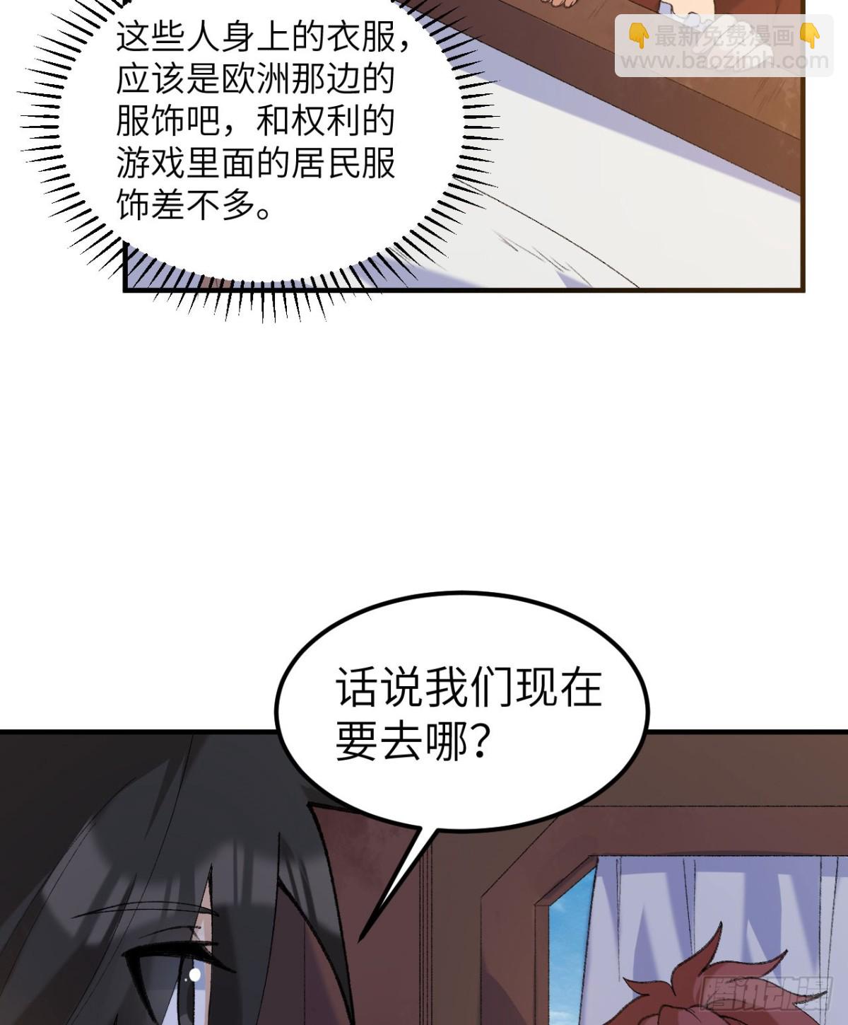 268 子爵的任务24