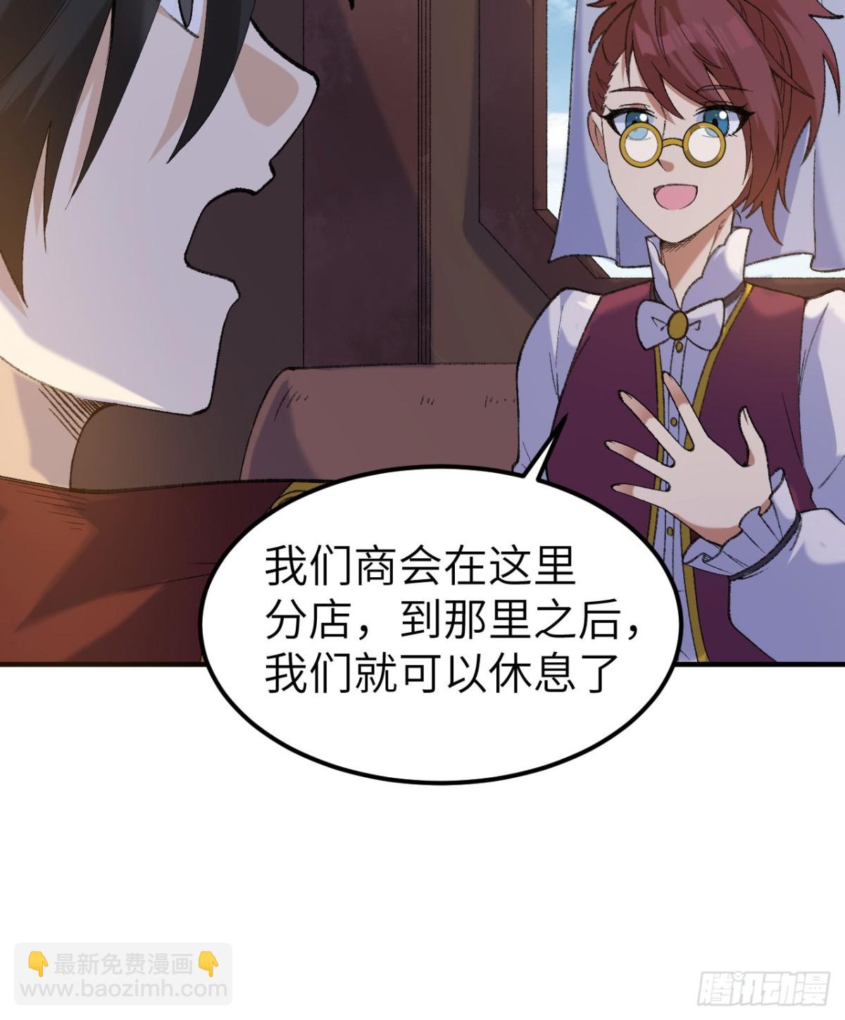268 子爵的任务25