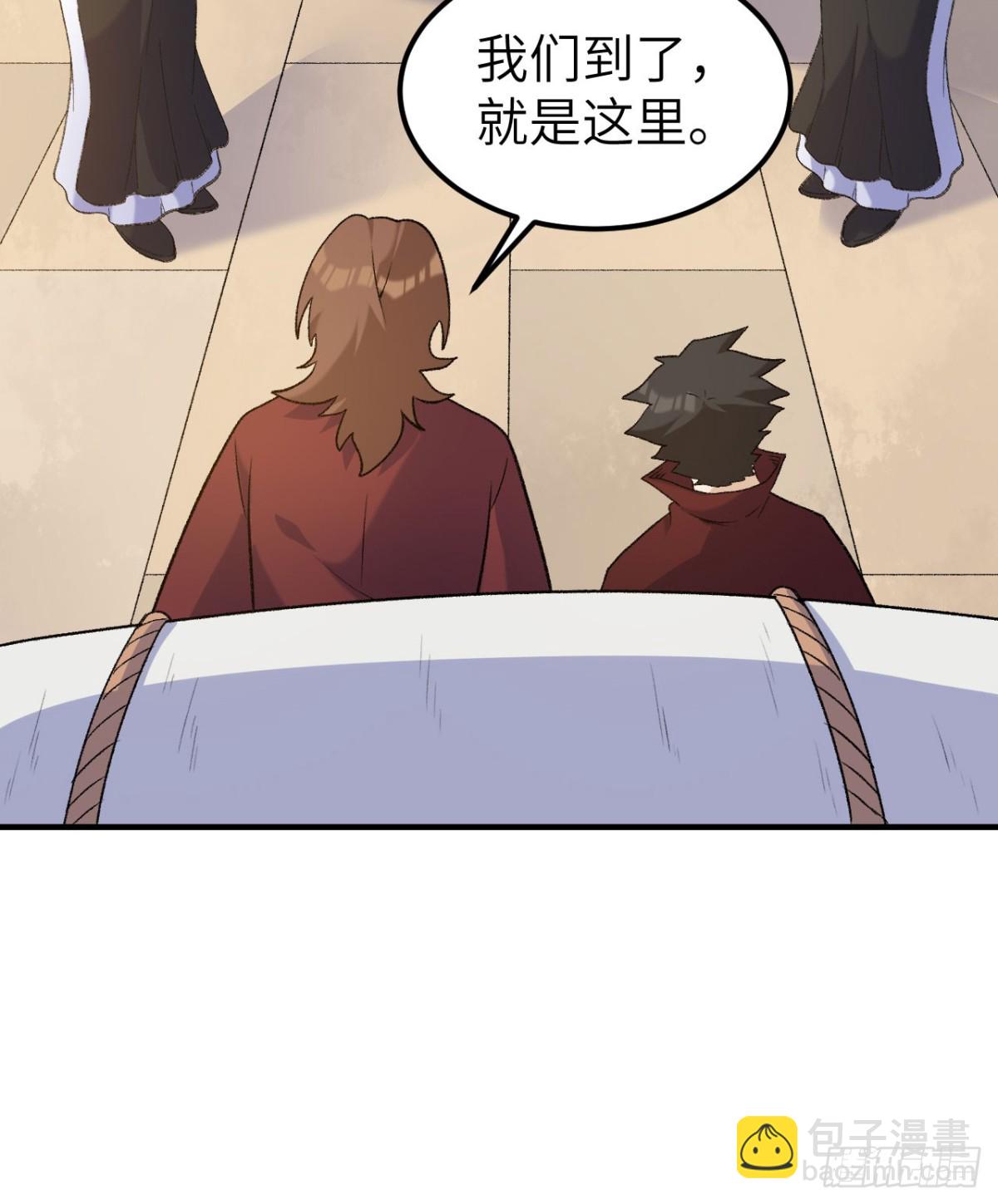 268 子爵的任务28