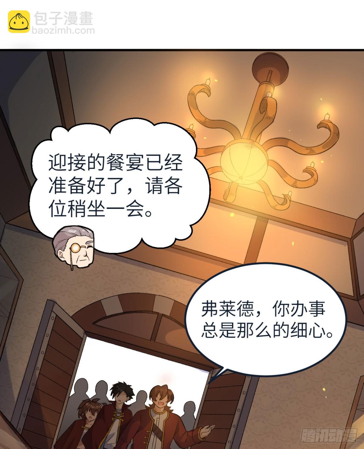 268 子爵的任务29