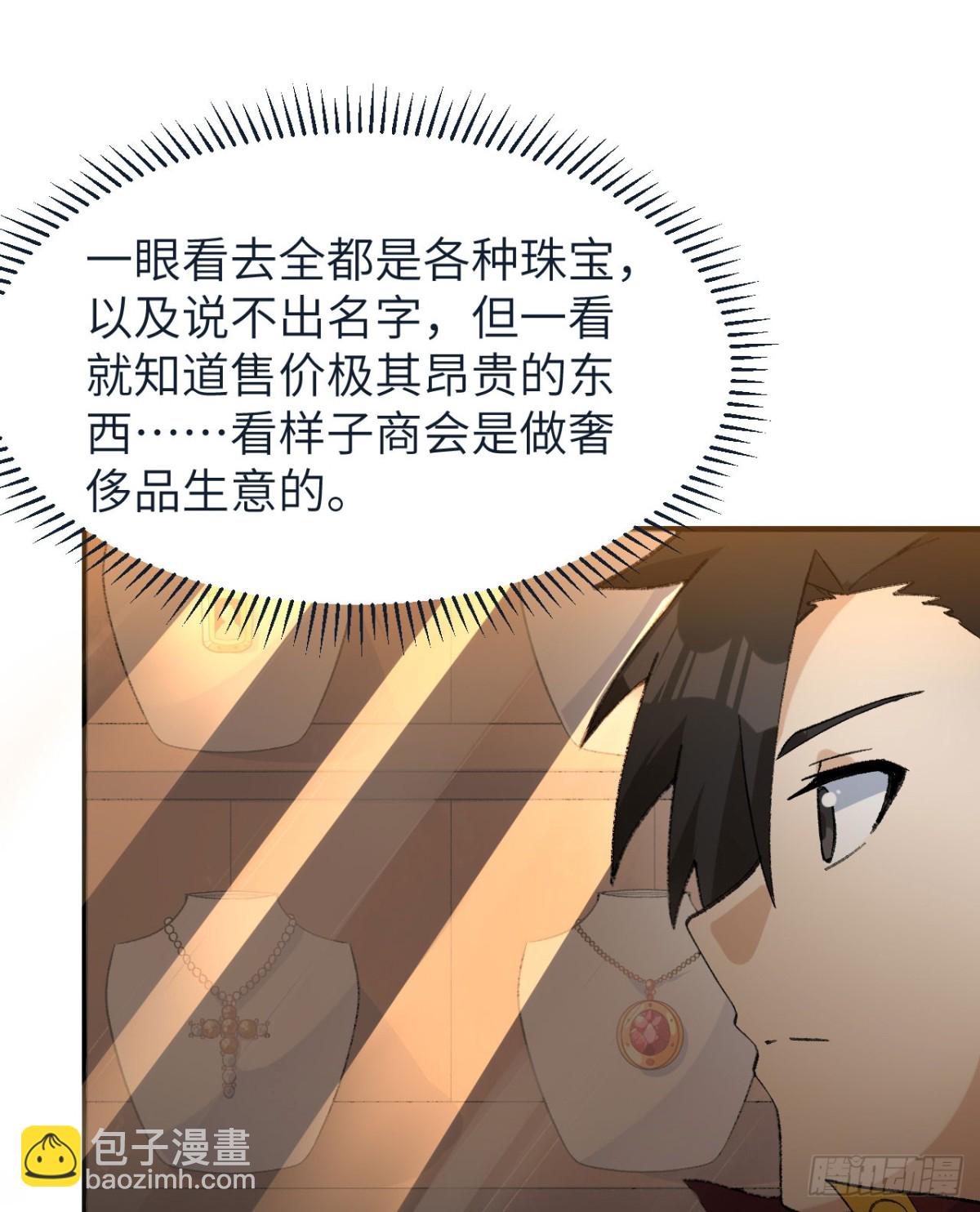 268 子爵的任务31