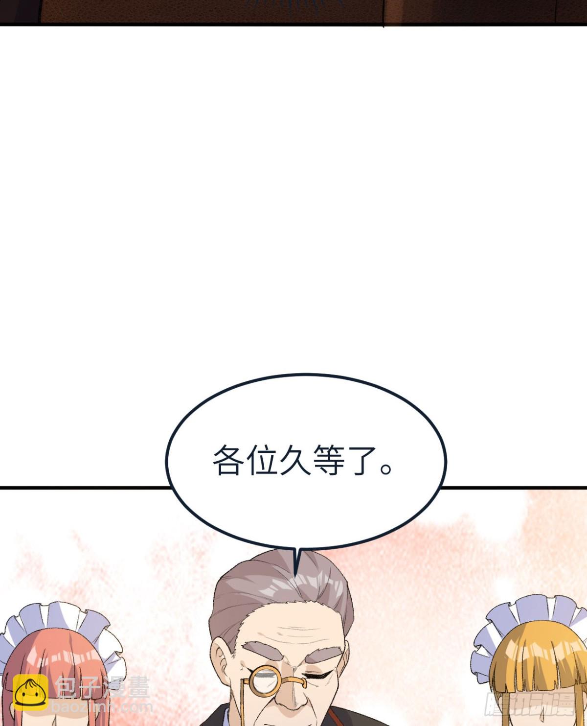 268 子爵的任务34