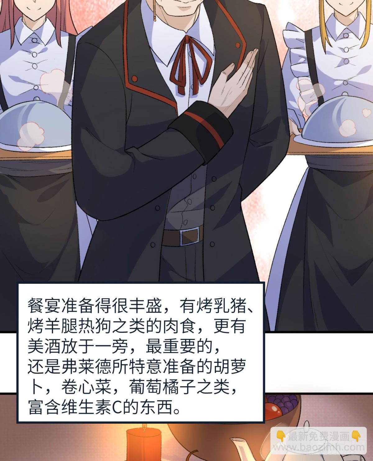 268 子爵的任务35