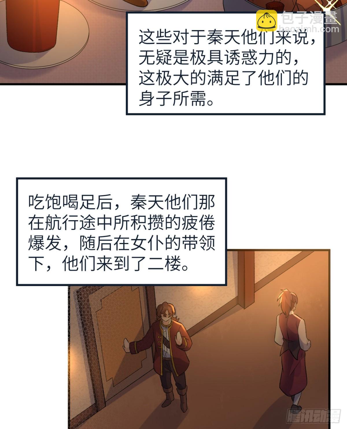 268 子爵的任务37