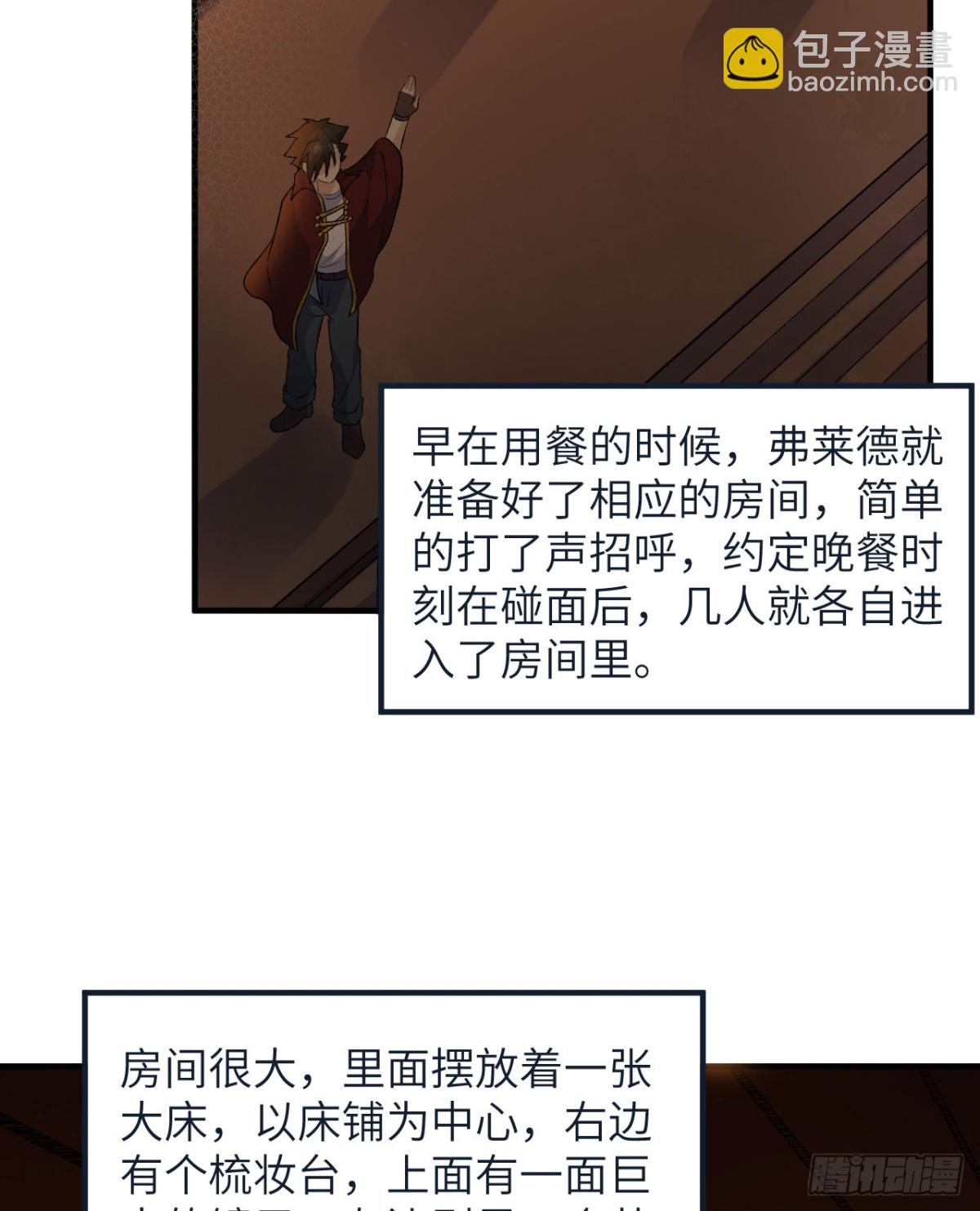 268 子爵的任务38