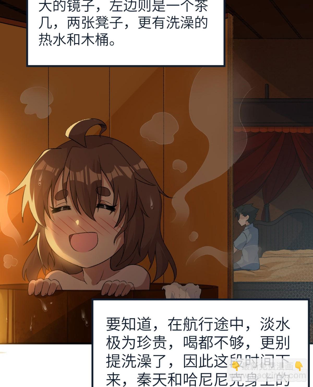 268 子爵的任务39
