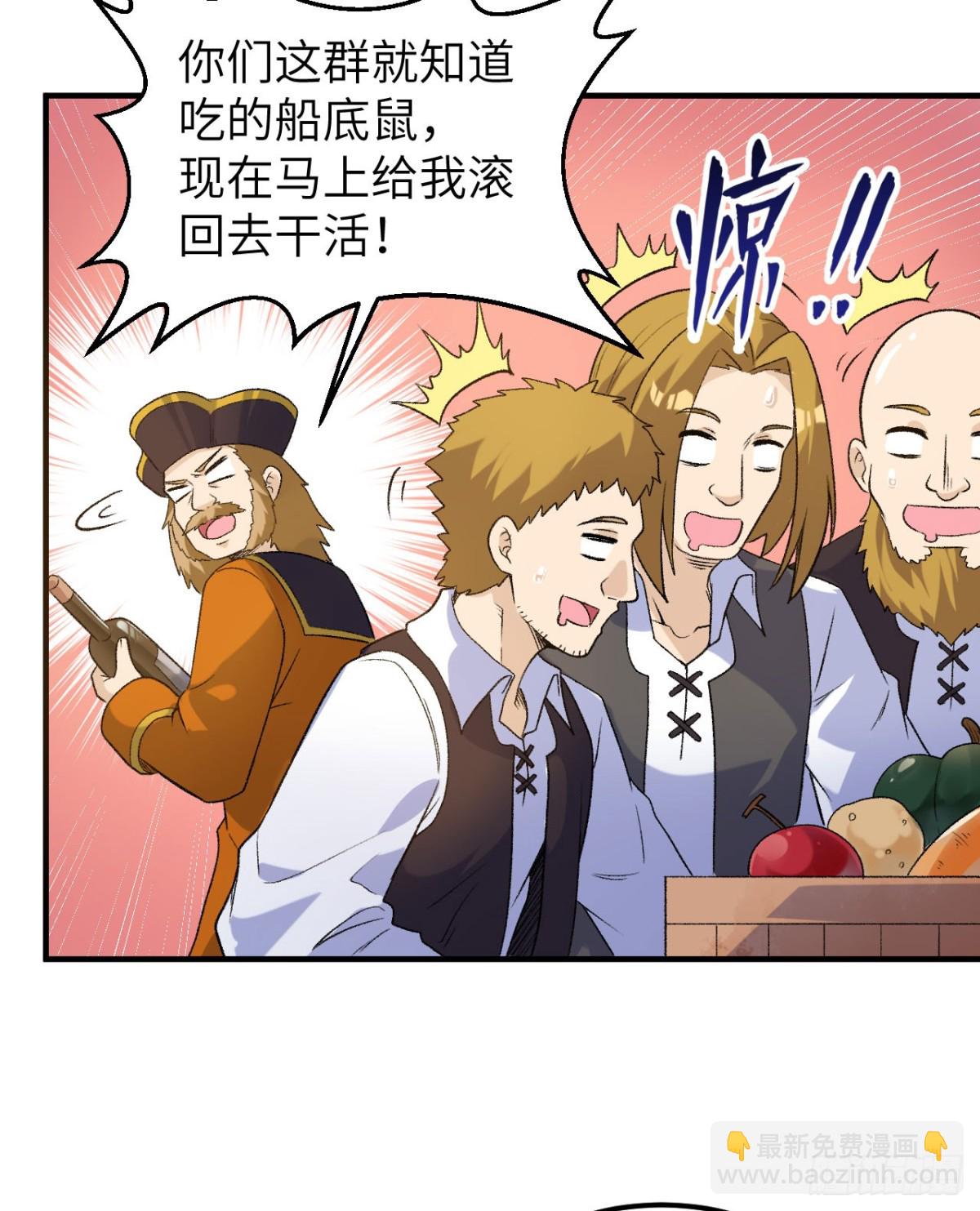268 子爵的任务4