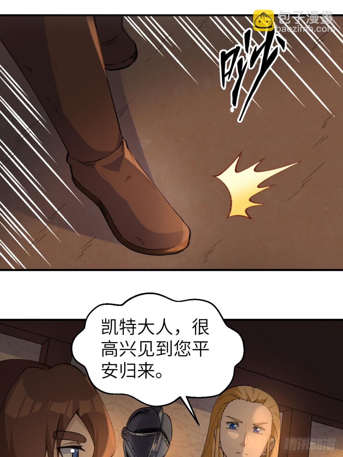 268 子爵的任务46