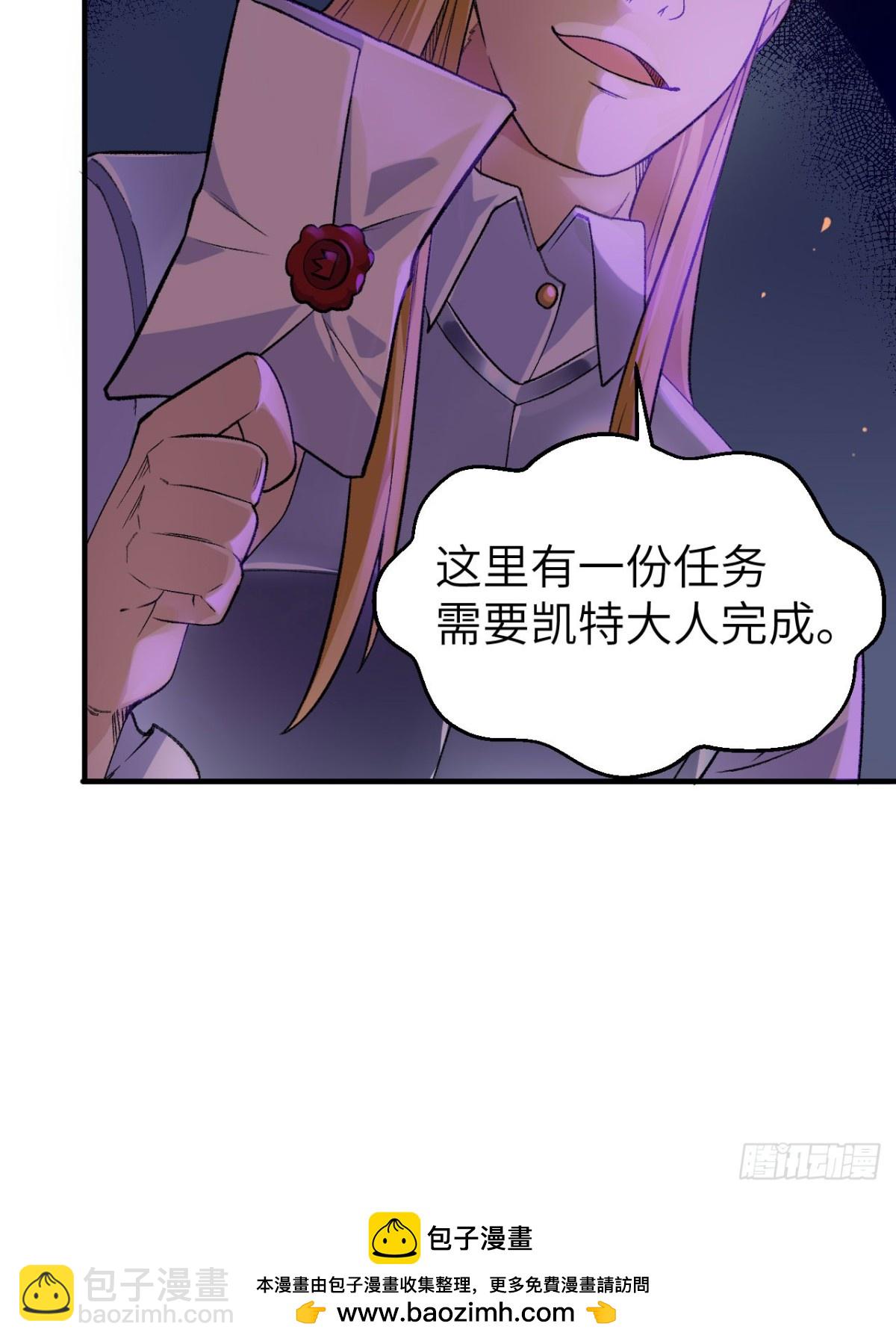 268 子爵的任务49