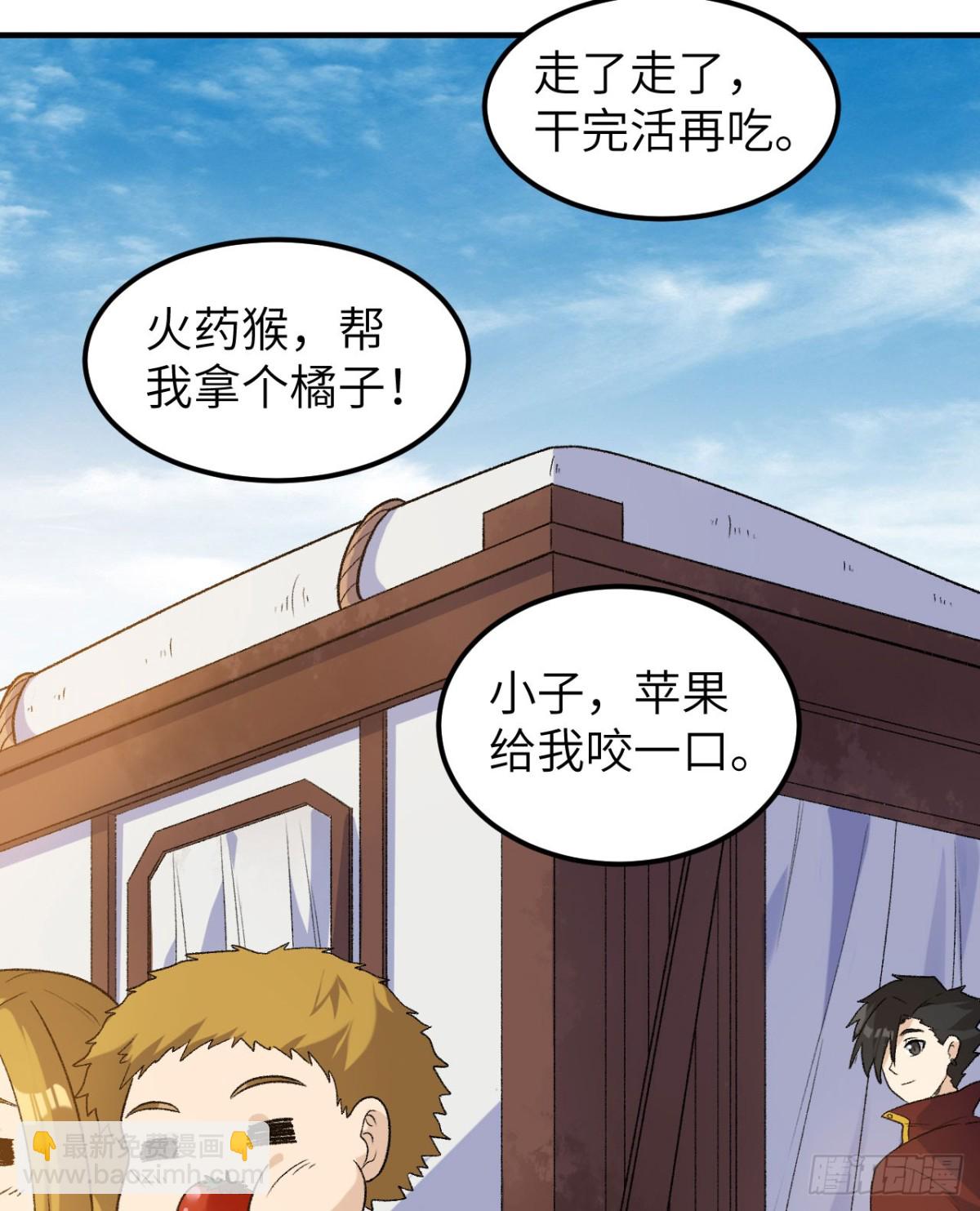 268 子爵的任务5
