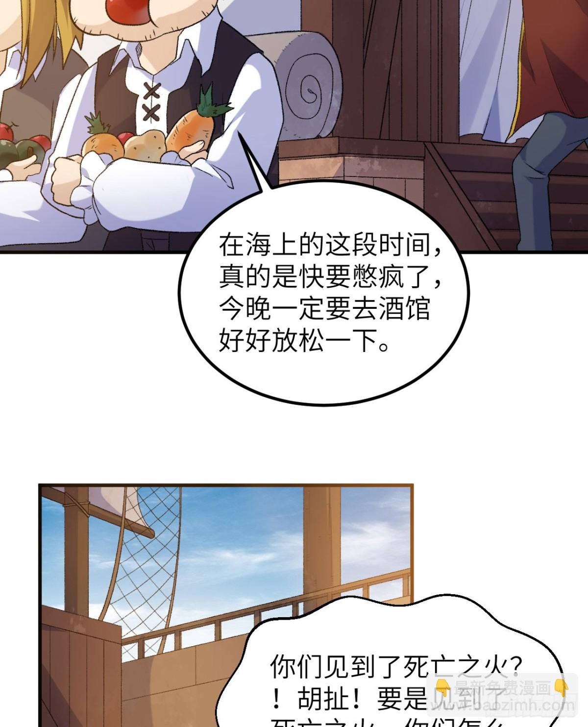 268 子爵的任务6