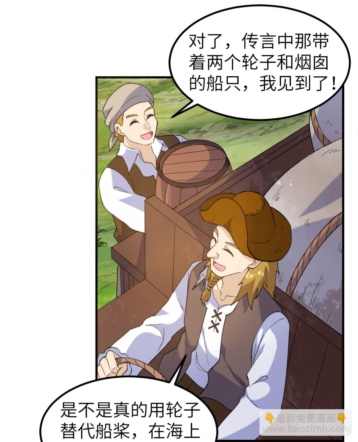 268 子爵的任务8