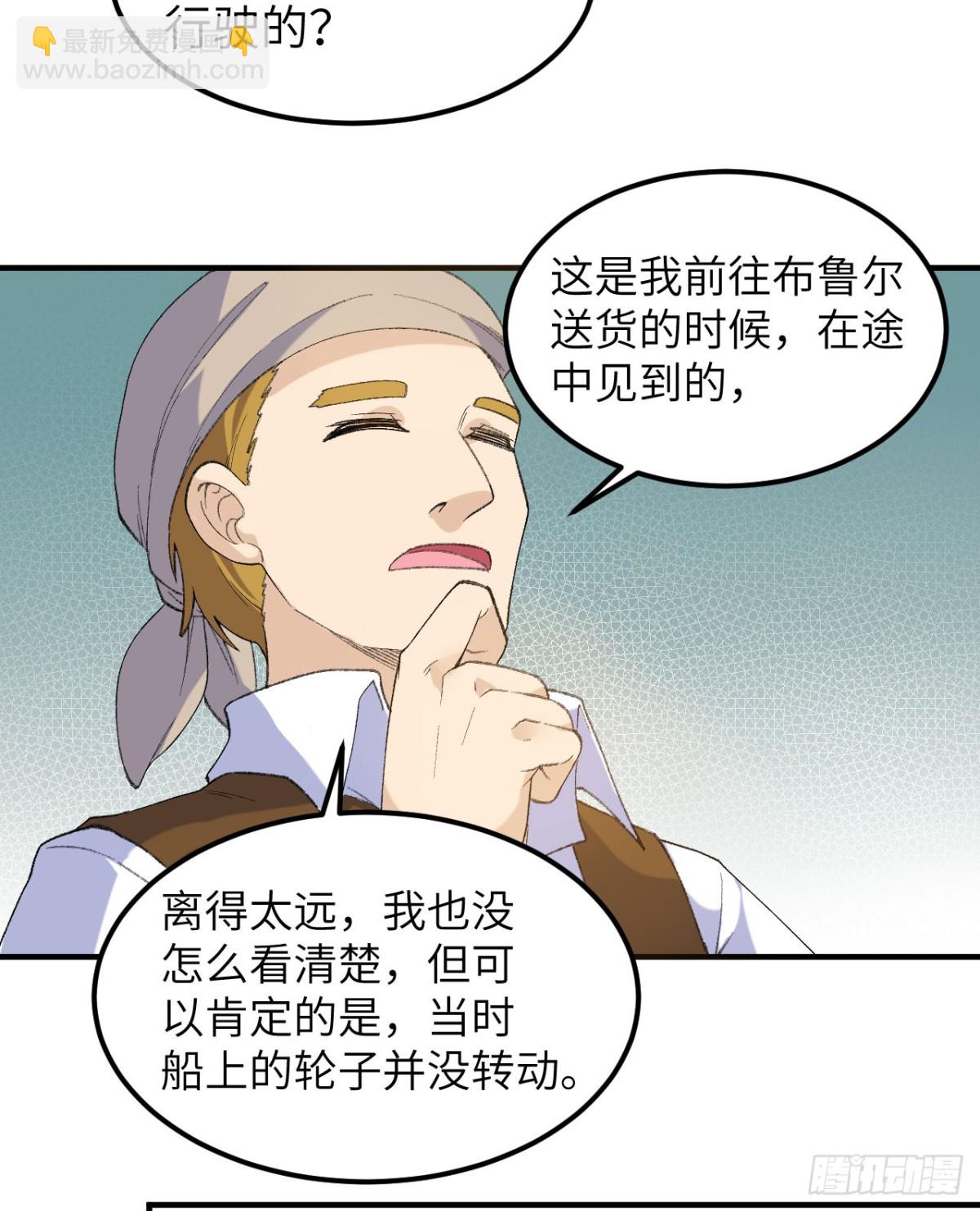 268 子爵的任务9