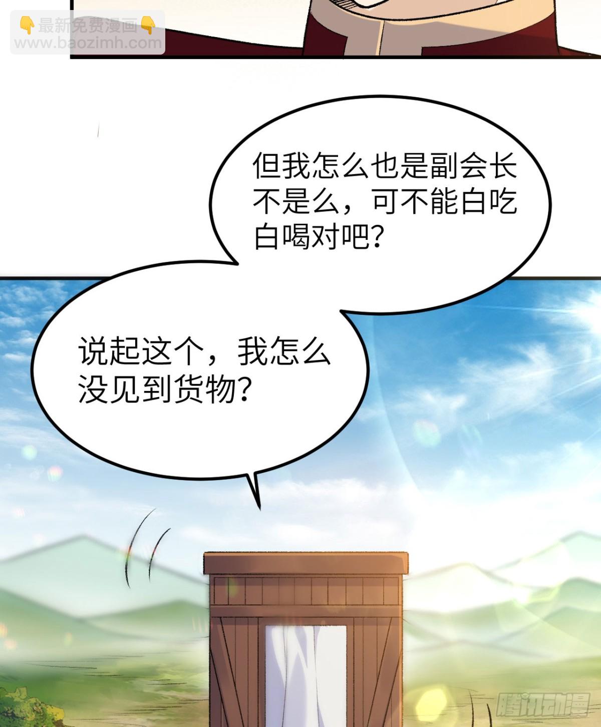 269 百年战争54